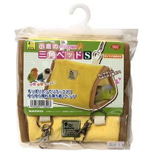 （まとめ）小鳥の三角ベッド S【×3セット】 (鳥用品)(卸商品)