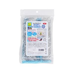 （まとめ）イージーホームバード用クリアーケージカバー35【×2セット】 (鳥用品)(卸商品)