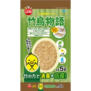 (まとめ)竹鳥物語 5L【×5セット】 (鳥用品/巣材)(卸商品)
