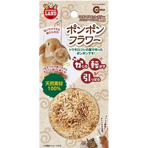 （まとめ）ポンポンフラワー【×5セット】 (小動物用品/玩具)(卸商品)