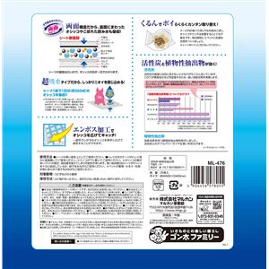 （まとめ）うさぎのケージシーツ ワイド 25枚【×2セット】 (小動物用品/トイレ・砂・シーツ)(卸商品)
