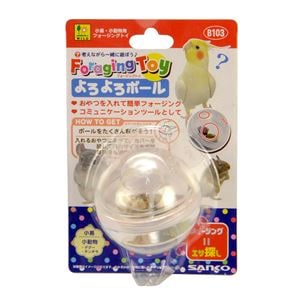（まとめ）フォージングトイ よろよろボール【×3セット】 (鳥用品/玩具)(卸商品)