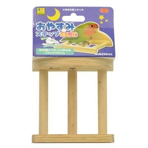 （まとめ）おやすみステップ はしご【×5セット】 (鳥用品/玩具)(卸商品)
