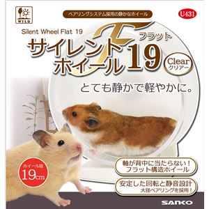 サイレントホイール フラット19 クリアー (小動物用品/玩具)(卸商品)