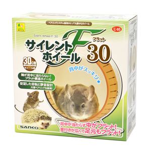 サイレントホイール フラット30 (小動物用品/玩具)(卸商品)