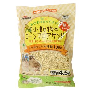 （まとめ）小動物のコーンフロアサンド 4.5L【×3セット】 (小動物用品/マット)(卸商品)