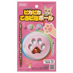 （まとめ）ピカピカころピヨボール【×2セット】 (猫用玩具)(卸商品)