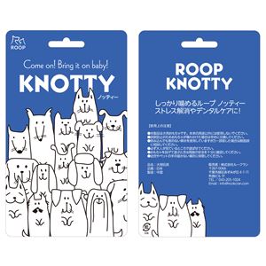 （まとめ）ノッティー ロープボール （2個セット）【×3セット】 (犬用玩具)(卸商品)