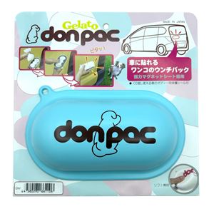PLUSCO don pac Geleto ドンパック・ジェラート ブルー(卸商品)