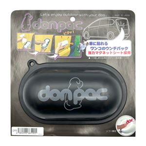 PLUSCO don pac pop ドンパック・ポップ ブラック(卸商品)