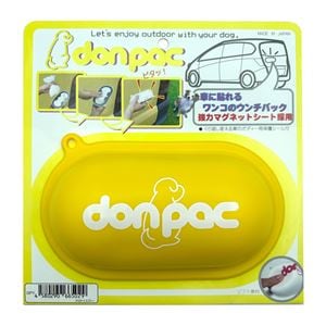 PLUSCO don pac pop ドンパック・ポップ イエロー(卸商品)