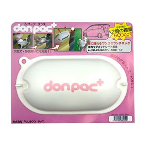 PLUSCO don pac+ ドンパック・プラス （大容量サイズ） ホワイトピンク(卸商品)