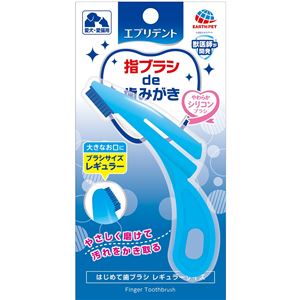 （まとめ） はじめて歯ブラシ レギュラー 1本 【×5セット】 （ペット用品）(卸商品)