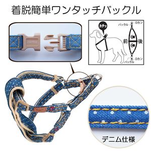 （まとめ） Doggy's Tailor ドッグハーネス SS デニムスタイル ブルー／ドット 【×2セット】 （犬用品／ハーネス）(卸商品)