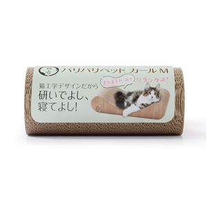  バリバリベッドカールM ライトブラウン （猫用玩具／爪磨き）(卸商品)