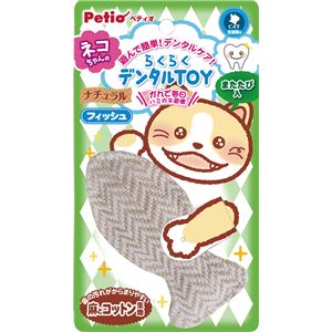 （まとめ） らくらくデンタルTOY ナチュラルぬいぐるみ フィッシュ 【×6セット】 （猫用玩具）(卸商品)