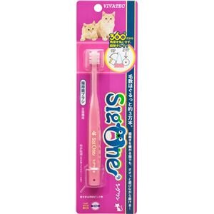 （まとめ） シグワン 歯ブラシ 猫用 【×3セット】 （ペット用品）(卸商品)