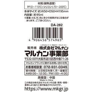 （まとめ） 流動食スプーン 【×2セット】 （ペット用品）(卸商品)