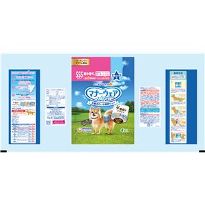 （まとめ） マナーウェア 男の子用 SSSサイズ 4種のデザインパック 4枚 【×6セット】 （犬 衛生用品）(卸商品)