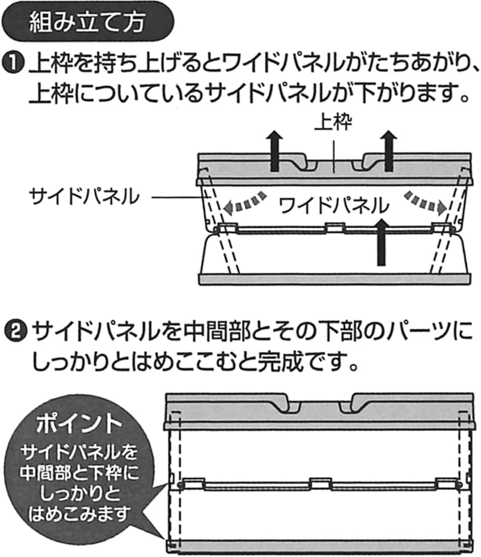 スケーター(Skater) 収納ボックス 折りたたみ おもちゃ箱 積み重ね 収納ケース バスケット ハンドル付き パウ・パトロールBWOT13-A
