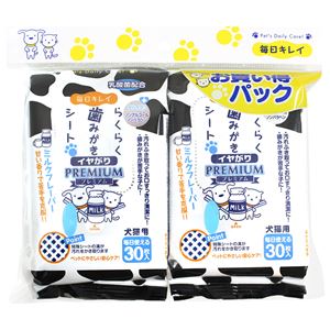 （まとめ）らくらく歯みがきシート イヤがり 30枚×2P お買い得パック （犬猫用／お手入れ用品／歯磨き用品） 【×3セット】(卸商品)