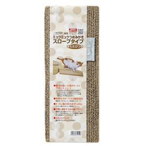 （まとめ）ミュウミュウつめみがきスロープタイプ （猫用玩具） 【×2セット】(卸商品)