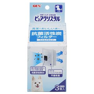 (まとめ)ピュアクリスタル 抗菌活性炭フィルター スクエアタイプ 犬用 3P (食器/給水器) 【×2セット】(卸商品)