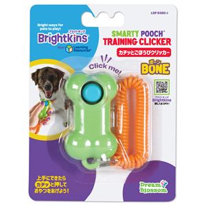 （まとめ）カチッとごほうびクリッカー ボーン （犬用玩具） 【×2セット】(卸商品)