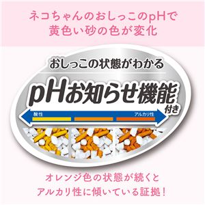 （まとめ）大王製紙 キミおもい おしっこチェックできる 固まる紙のネコ砂 5L （猫 衛生用品／猫砂） 【×2セット】(卸商品)