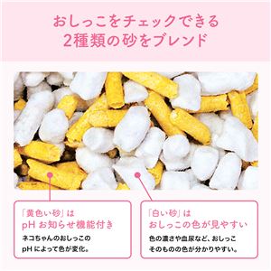 （まとめ）大王製紙 キミおもい おしっこチェックできる 固まる紙のネコ砂 5L （猫 衛生用品／猫砂） 【×2セット】(卸商品)