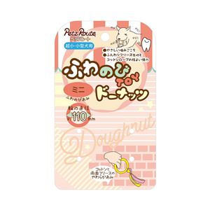 （まとめ）ふわのびTOY ミニドーナッツ （犬用玩具） 【×2セット】(卸商品)