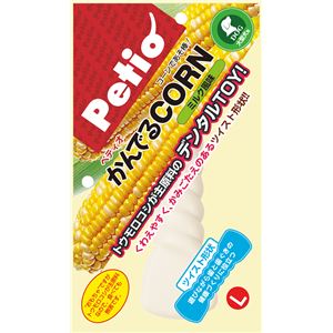 ペティオ かんでるCORN ツイスト ミルク風味 L 犬用おもちゃ 2個セット