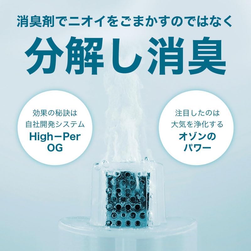トイレ用消臭器 ナチュリセット オゾン トイレクリア SS-30