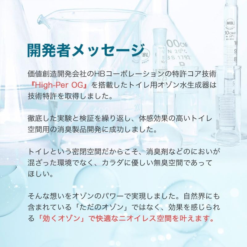 トイレ用消臭器 ナチュリセット オゾン トイレクリア SS-30