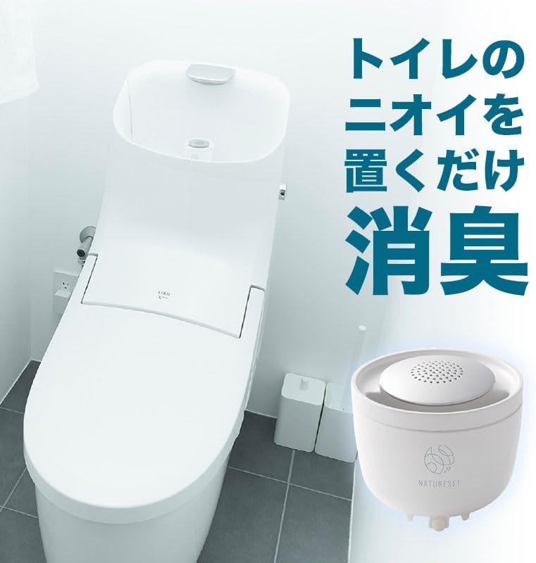 トイレ用消臭器 ナチュリセット オゾン トイレクリア SS-30