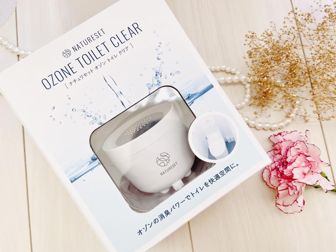 トイレ用消臭器 ナチュリセット オゾン トイレクリア SS-30