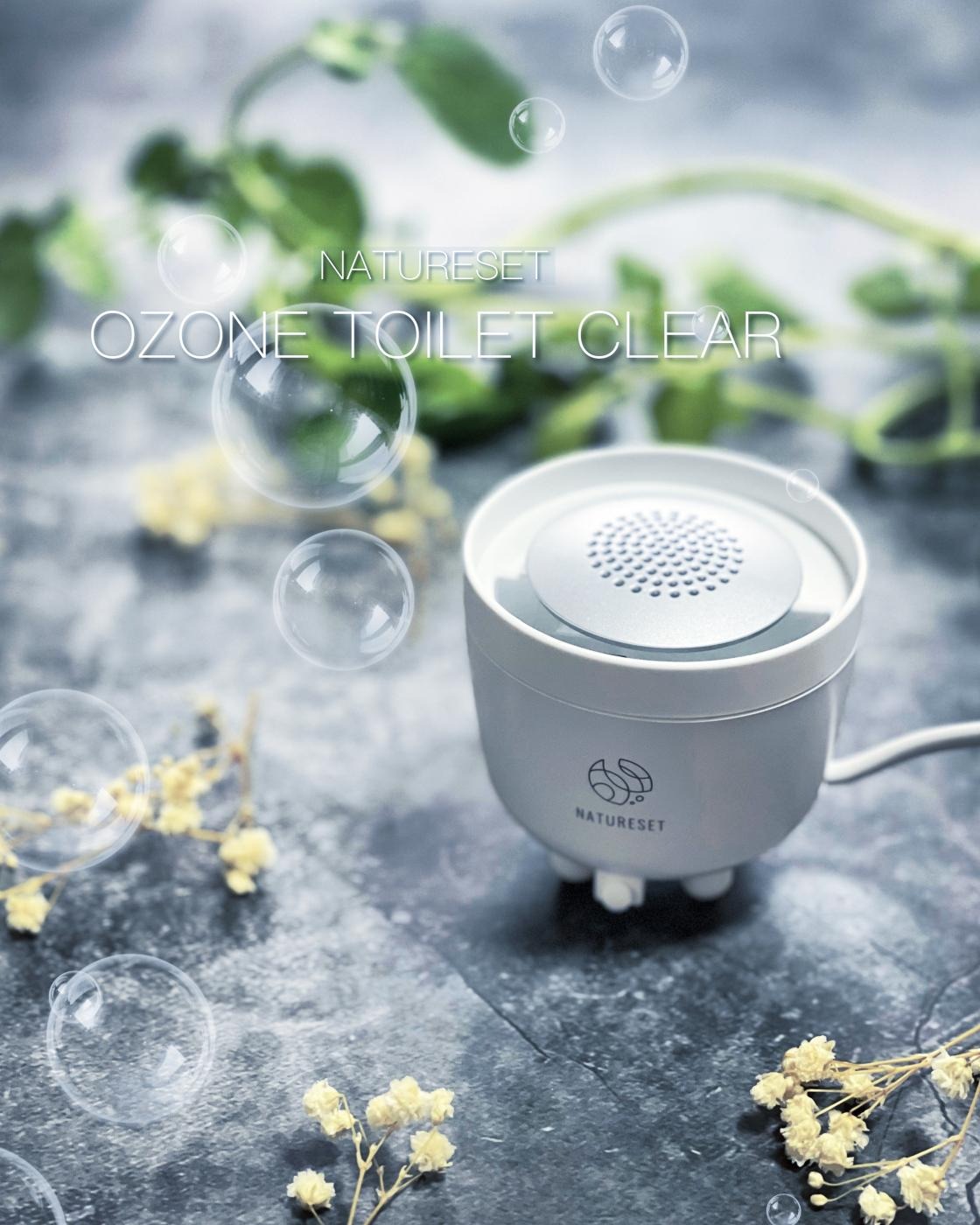 トイレ用消臭器 ナチュリセット オゾン トイレクリア SS-30