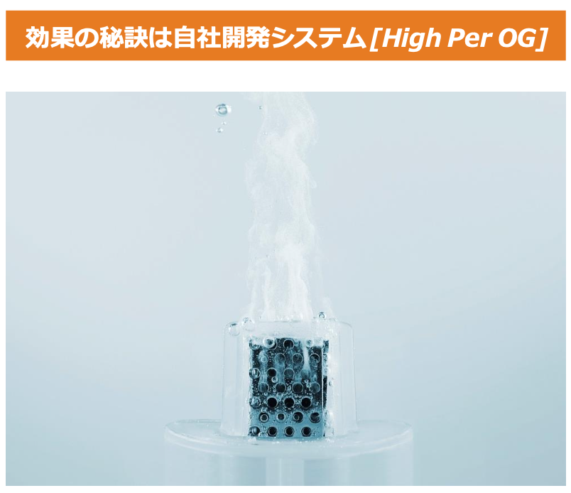 トイレ用消臭器 ナチュリセット オゾン トイレクリア SS-30