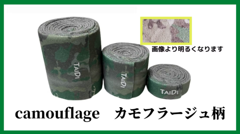 TAIDI（タイディ） 不思議なマルチバンド S(2cm幅)/M(5cm幅）/L（8cm幅） 3個SET バリバリ音がしないマジックバンド 【特許技術】ゼロファスナー採用