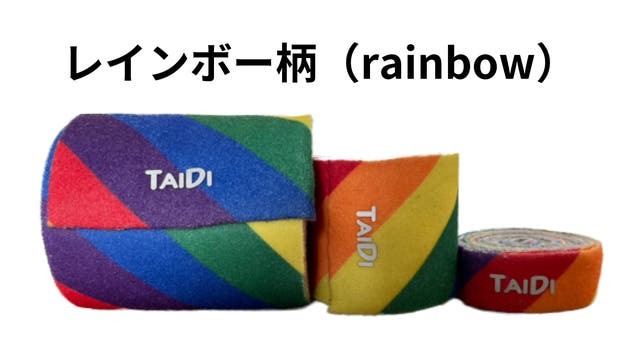 TAIDI（タイディ） 不思議なマルチバンド S(2cm幅)/M(5cm幅）/L（8cm幅） 3個SET バリバリ音がしないマジックバンド 【特許技術】ゼロファスナー採用