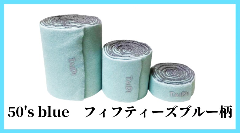TAIDI（タイディ） 不思議なマルチバンド S(2cm幅)/M(5cm幅）/L（8cm幅） 3個SET バリバリ音がしないマジックバンド 【特許技術】ゼロファスナー採用