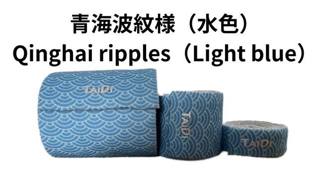 TAIDI（タイディ） 不思議なマルチバンド S(2cm幅)/M(5cm幅）/L（8cm幅） 3個SET バリバリ音がしないマジックバンド 【特許技術】ゼロファスナー採用