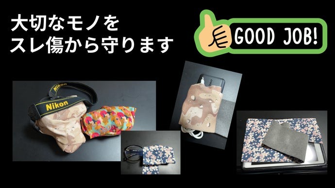 TAIDI（タイディ） 不思議なマルチバンド S(2cm幅)/M(5cm幅）/L（8cm幅） 3個SET バリバリ音がしないマジックバンド 【特許技術】ゼロファスナー採用