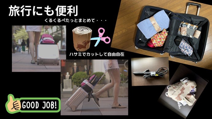 TAIDI（タイディ） 不思議なマルチバンド S(2cm幅)/M(5cm幅）/L（8cm幅） 3個SET バリバリ音がしないマジックバンド 【特許技術】ゼロファスナー採用