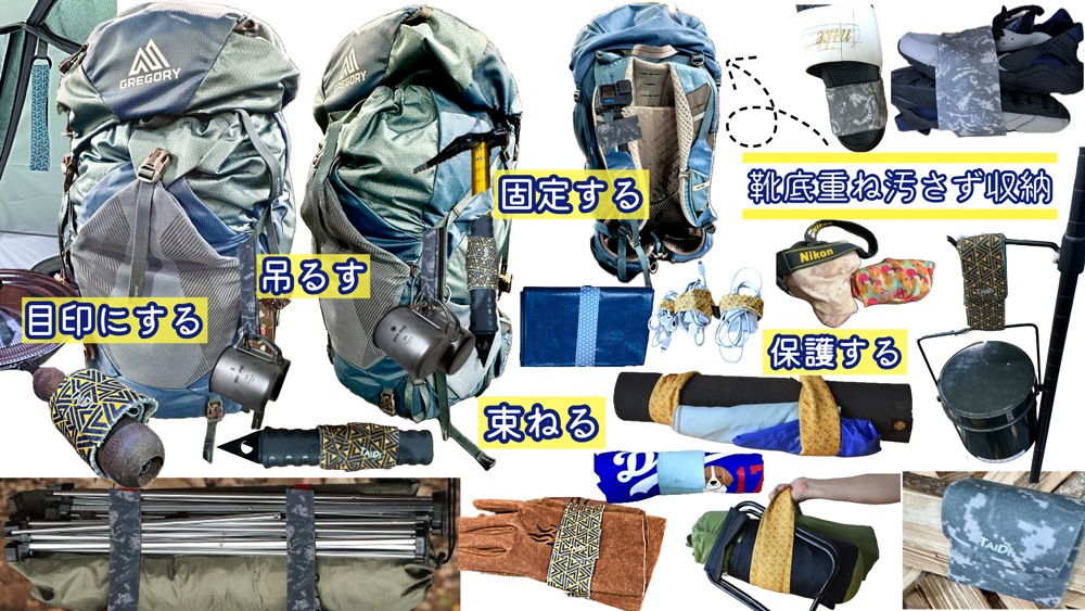 TAIDI（タイディ） 不思議なマルチバンド S(2cm幅)/M(5cm幅）/L（8cm幅） 3個SET バリバリ音がしないマジックバンド 【特許技術】ゼロファスナー採用