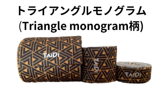 TAIDI（タイディ） 不思議なマルチバンド S(2cm幅)/M(5cm幅）/L（8cm幅） 3個SET バリバリ音がしないマジックバンド 【特許技術】ゼロファスナー採用