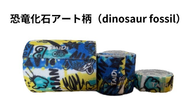 TAIDI（タイディ） 不思議なマルチバンド S(2cm幅)/M(5cm幅）/L（8cm幅） 3個SET バリバリ音がしないマジックバンド 【特許技術】ゼロファスナー採用