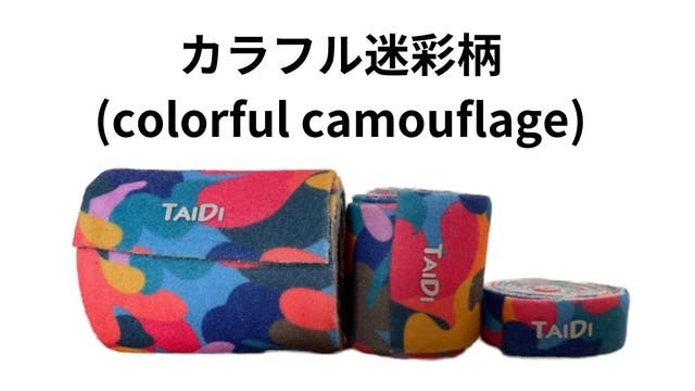 TAIDI（タイディ） 不思議なマルチバンド S(2cm幅)/M(5cm幅）/L（8cm幅） 3個SET バリバリ音がしないマジックバンド 【特許技術】ゼロファスナー採用