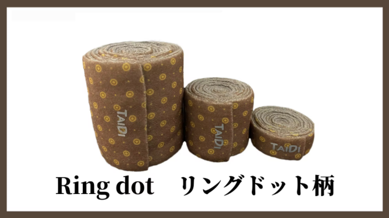 TAIDI（タイディ） 不思議なマルチバンド S(2cm幅)/M(5cm幅）/L（8cm幅） 3個SET バリバリ音がしないマジックバンド 【特許技術】ゼロファスナー採用