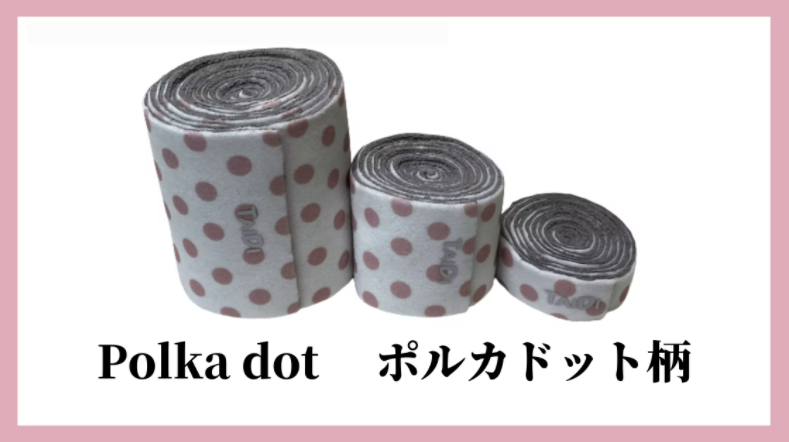 TAIDI（タイディ） 不思議なマルチバンド S(2cm幅)/M(5cm幅）/L（8cm幅） 3個SET バリバリ音がしないマジックバンド 【特許技術】ゼロファスナー採用